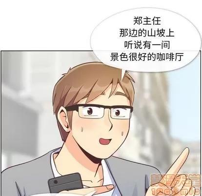 郑主任为何这样 郑主任为何这样 | 第69章 第5页