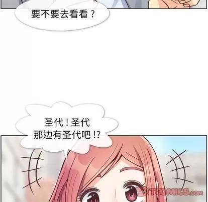 郑主任为何这样 郑主任为何这样 | 第69章 第6页