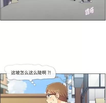 郑主任为何这样 郑主任为何这样 | 第69章 第11页