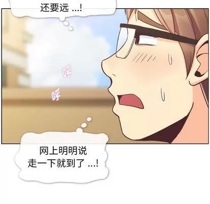 郑主任为何这样 郑主任为何这样 | 第69章 第13页