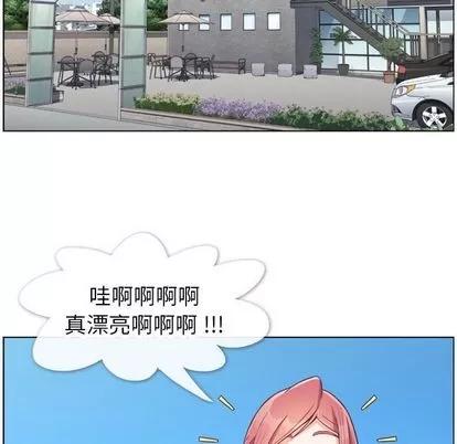 郑主任为何这样 郑主任为何这样 | 第69章 第19页