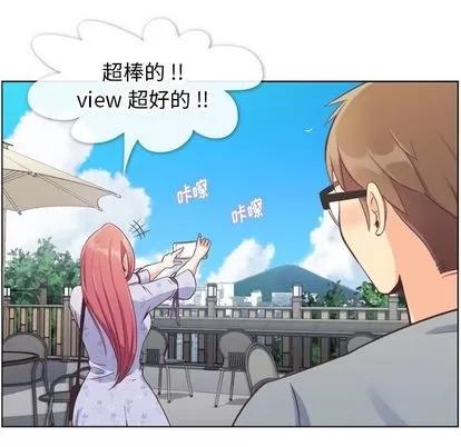 郑主任为何这样 郑主任为何这样 | 第69章 第21页