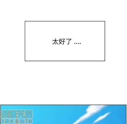 郑主任为何这样 郑主任为何这样 | 第69章 第25页