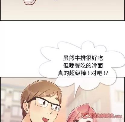 郑主任为何这样 郑主任为何这样 | 第69章 第34页