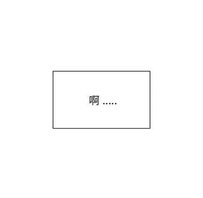 郑主任为何这样 郑主任为何这样 | 第69章 第47页