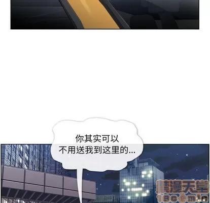 郑主任为何这样 郑主任为何这样 | 第69章 第55页