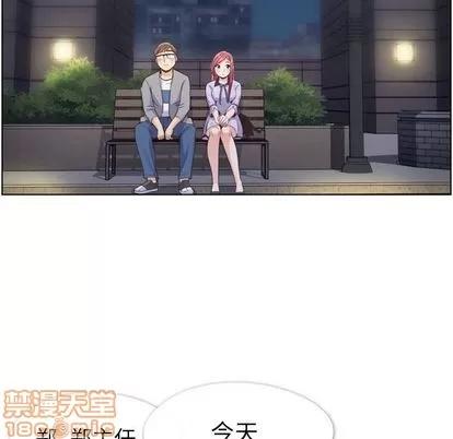 郑主任为何这样 郑主任为何这样 | 第69章 第60页