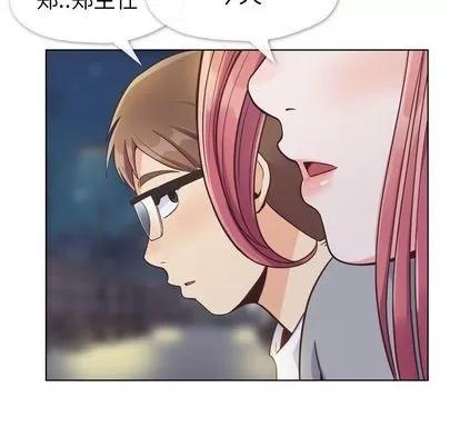 郑主任为何这样 郑主任为何这样 | 第69章 第61页