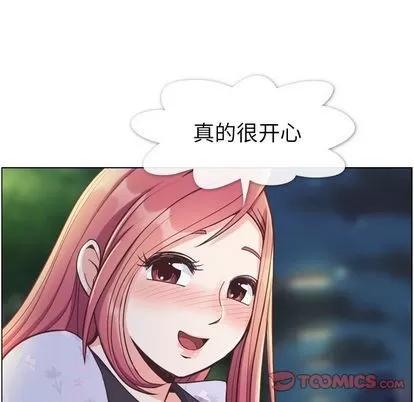 郑主任为何这样 郑主任为何这样 | 第69章 第62页