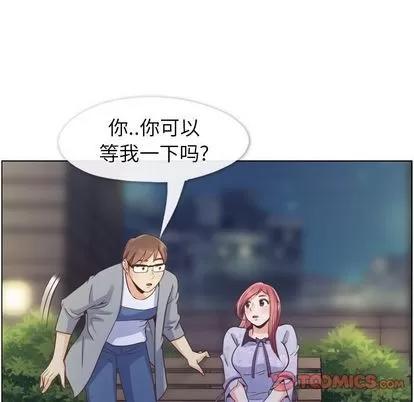 郑主任为何这样 郑主任为何这样 | 第69章 第66页