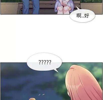 郑主任为何这样 郑主任为何这样 | 第69章 第67页