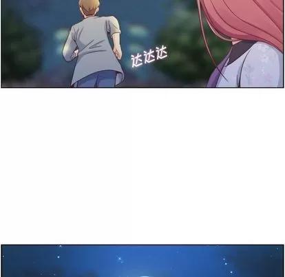 郑主任为何这样 郑主任为何这样 | 第69章 第68页
