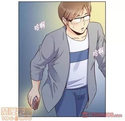 郑主任为何这样 郑主任为何这样 | 第69章 第70页