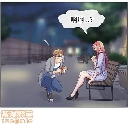 郑主任为何这样 郑主任为何这样 | 第69章 第75页