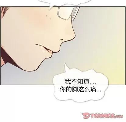郑主任为何这样 郑主任为何这样 | 第69章 第82页