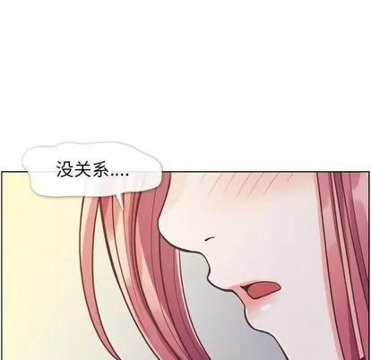郑主任为何这样 郑主任为何这样 | 第69章 第84页