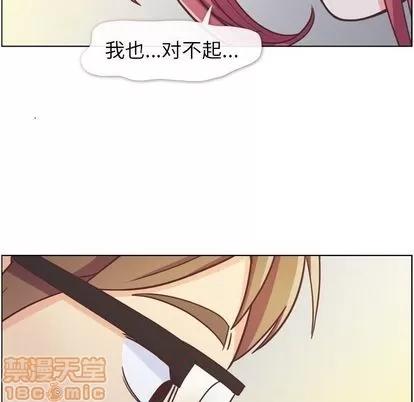 郑主任为何这样 郑主任为何这样 | 第69章 第85页