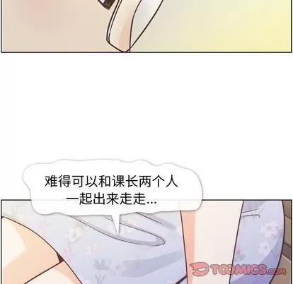 郑主任为何这样 郑主任为何这样 | 第69章 第86页