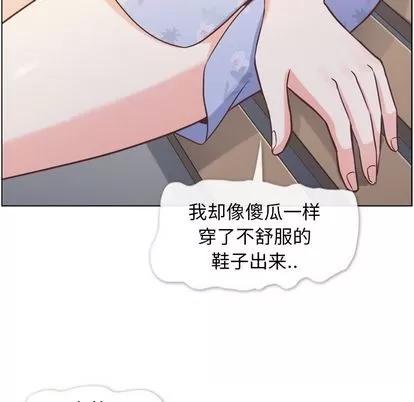 郑主任为何这样 郑主任为何这样 | 第69章 第87页