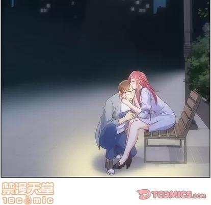 郑主任为何这样 郑主任为何这样 | 第70章 第10页