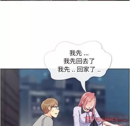 郑主任为何这样 郑主任为何这样 | 第70章 第18页