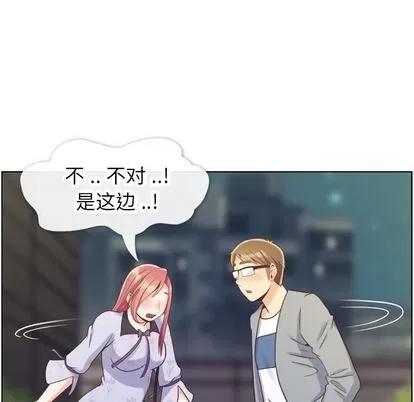 郑主任为何这样 郑主任为何这样 | 第70章 第21页