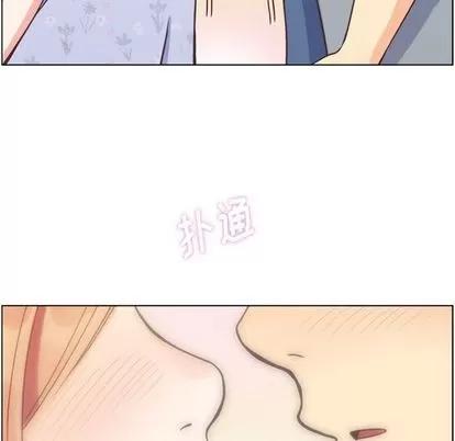 郑主任为何这样 郑主任为何这样 | 第70章 第24页