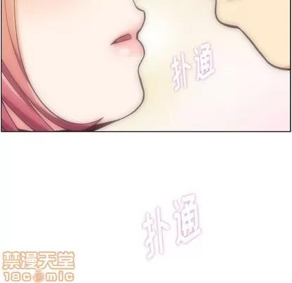 郑主任为何这样 郑主任为何这样 | 第70章 第25页