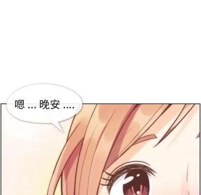 郑主任为何这样 郑主任为何这样 | 第70章 第37页