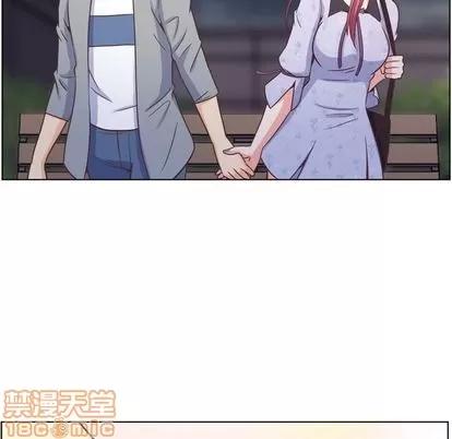 郑主任为何这样 郑主任为何这样 | 第70章 第40页