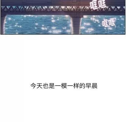 郑主任为何这样 郑主任为何这样 | 第70章 第56页