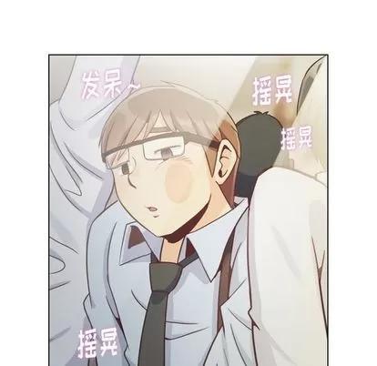 郑主任为何这样 郑主任为何这样 | 第70章 第57页