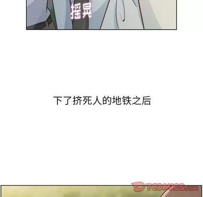 郑主任为何这样 郑主任为何这样 | 第70章 第58页