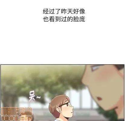 郑主任为何这样 郑主任为何这样 | 第70章 第60页