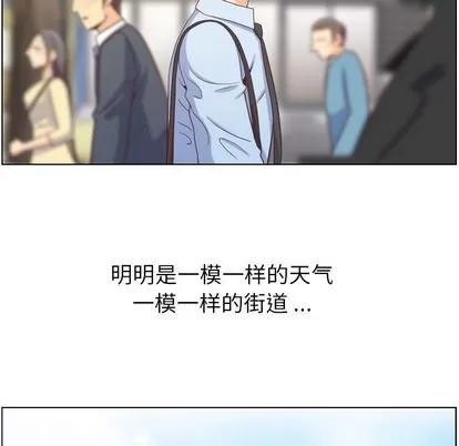郑主任为何这样 郑主任为何这样 | 第70章 第61页