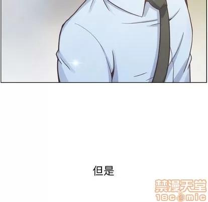 郑主任为何这样 郑主任为何这样 | 第70章 第65页