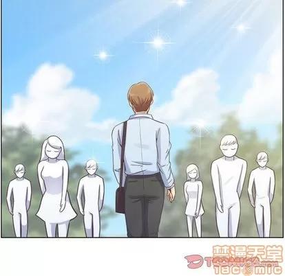 郑主任为何这样 郑主任为何这样 | 第70章 第70页
