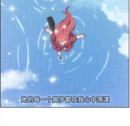 郑主任为何这样 郑主任为何这样 | 第70章 第81页
