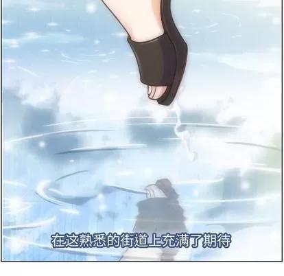 郑主任为何这样 郑主任为何这样 | 第70章 第83页