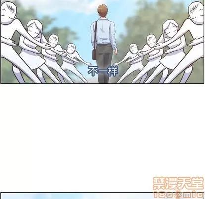 郑主任为何这样 郑主任为何这样 | 第70章 第85页