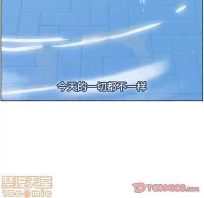 郑主任为何这样 郑主任为何这样 | 第70章 第90页