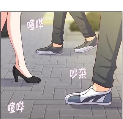郑主任为何这样 郑主任为何这样 | 第70章 第91页
