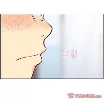 郑主任为何这样 郑主任为何这样 | 第70章 第102页