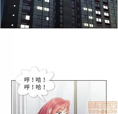 郑主任为何这样 郑主任为何这样 | 第71章 第5页