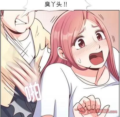 郑主任为何这样 郑主任为何这样 | 第71章 第14页