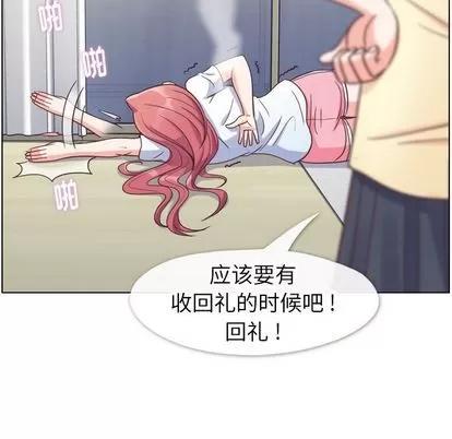 郑主任为何这样 郑主任为何这样 | 第71章 第16页