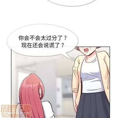郑主任为何这样 郑主任为何这样 | 第71章 第25页
