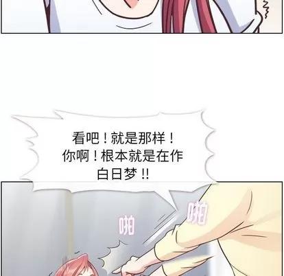 郑主任为何这样 郑主任为何这样 | 第71章 第37页