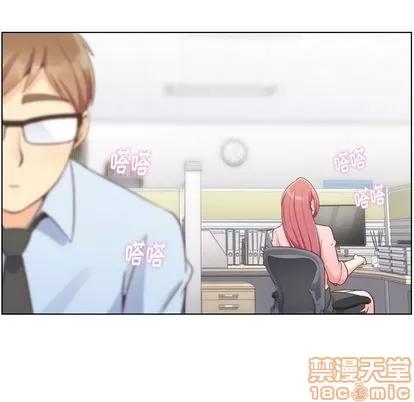 郑主任为何这样 郑主任为何这样 | 第71章 第40页