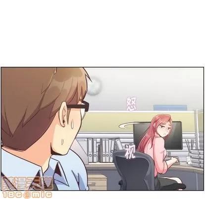 郑主任为何这样 郑主任为何这样 | 第71章 第55页